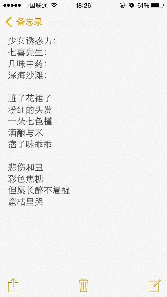 呐呐呐网名呀
q 1912581247 空间会上传一些好看的男头女头情头啊 欢迎加我噢