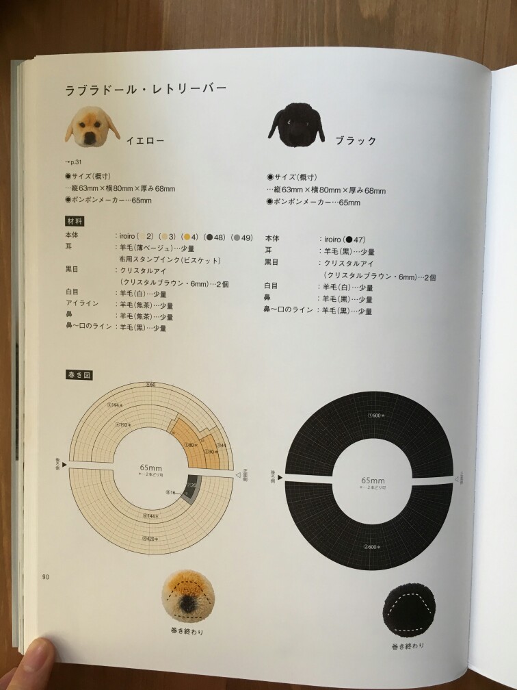 毛球狗狗～书