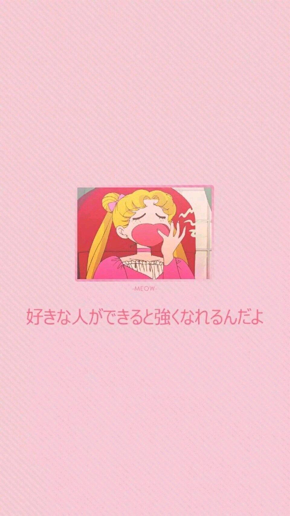 少女心 | 粉红色壁纸