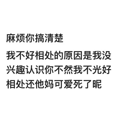 希望和天蝎座相处不好的朋友能明白这个道理 ​​​'