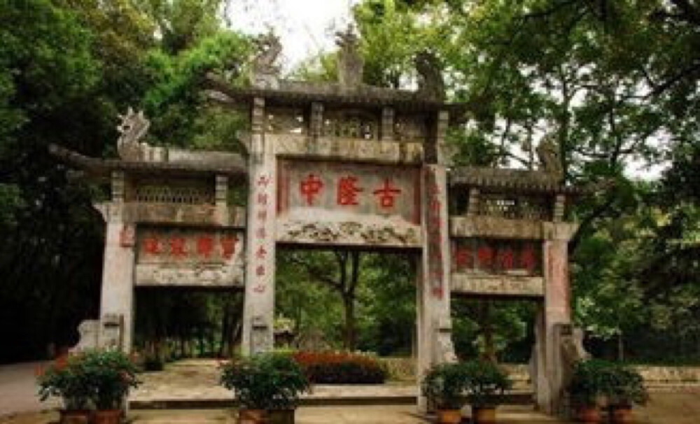 Happy Children's Day