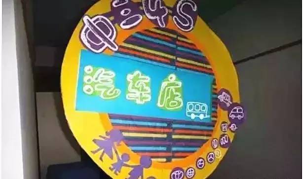 班牌