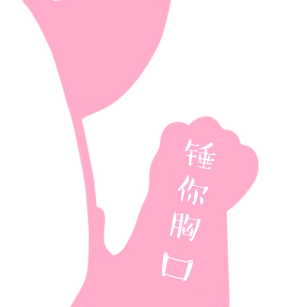 自描表情