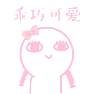 自描表情