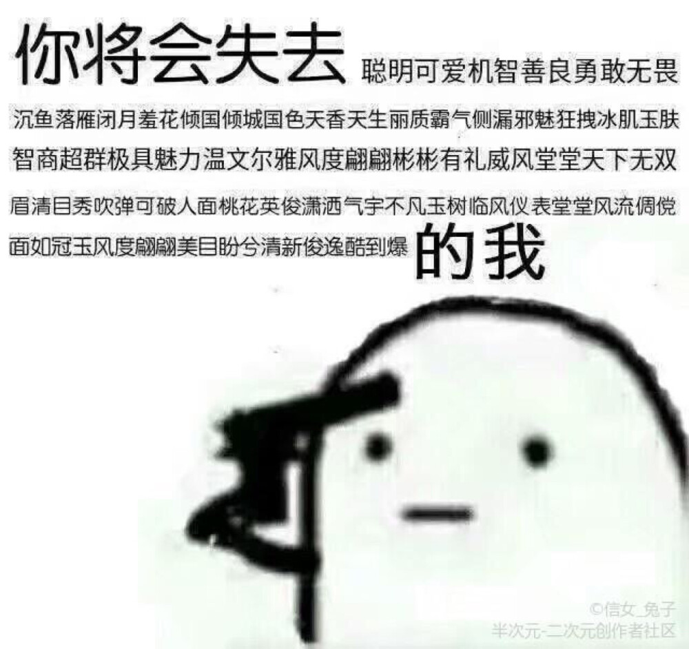 哈哈哈哈哈哈哈