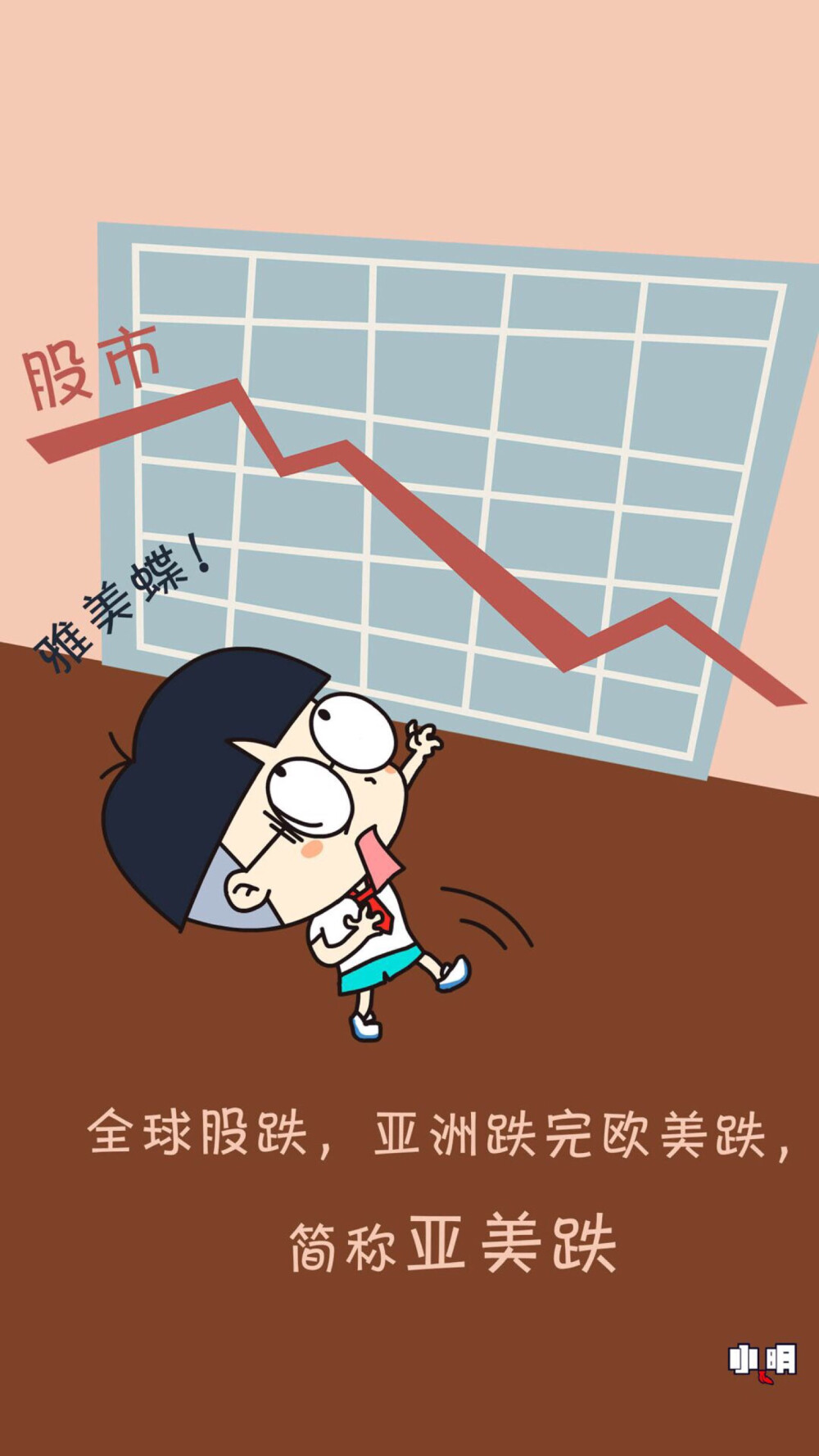 动漫手绘个性创意萌宠人物卡通唯美清新Q图版本简约时尚布艺原创卡通漫画手绘插画动漫可爱经典个性萌萌哒摄影街拍简约时尚唯美图片大全套图 图文并茂 创意架子 景物静默 夜光变换 简单手绘 配图 大小
