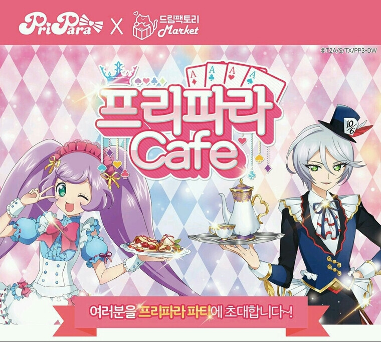 韩国cafe开张~\(≧▽≦)/~