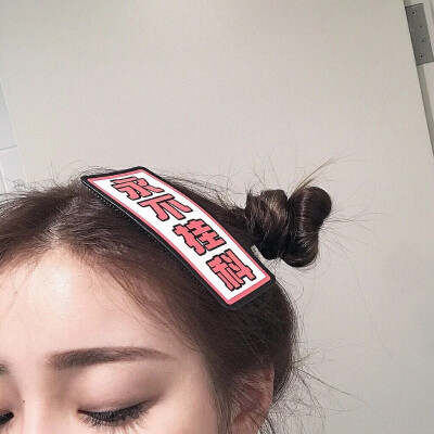 “每天都在耍酷”
帅气头像女