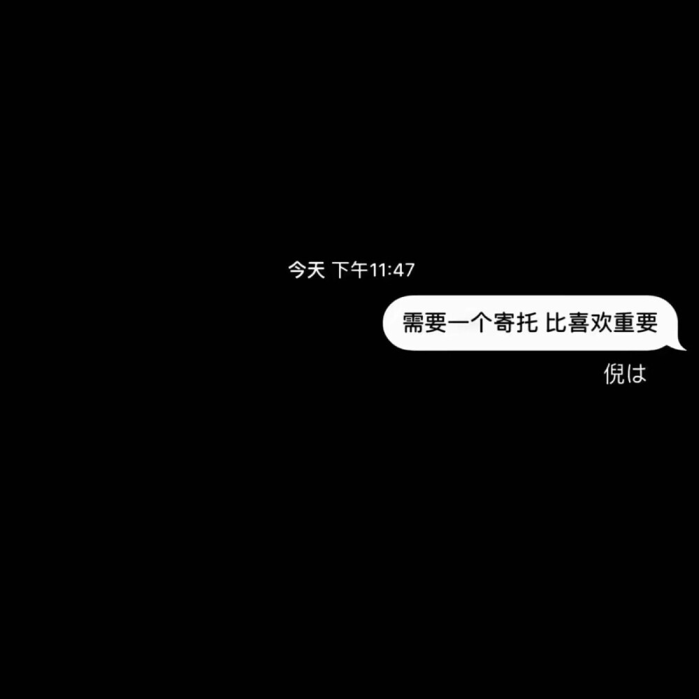 短信