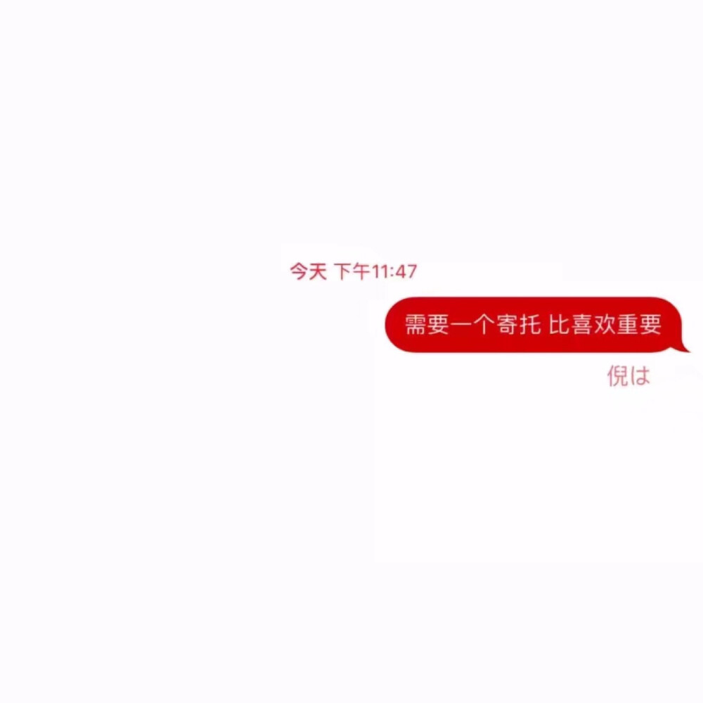 短信