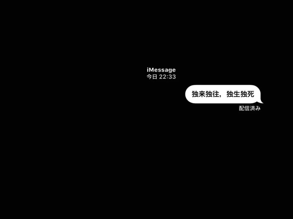 短信