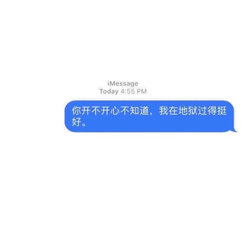 短信