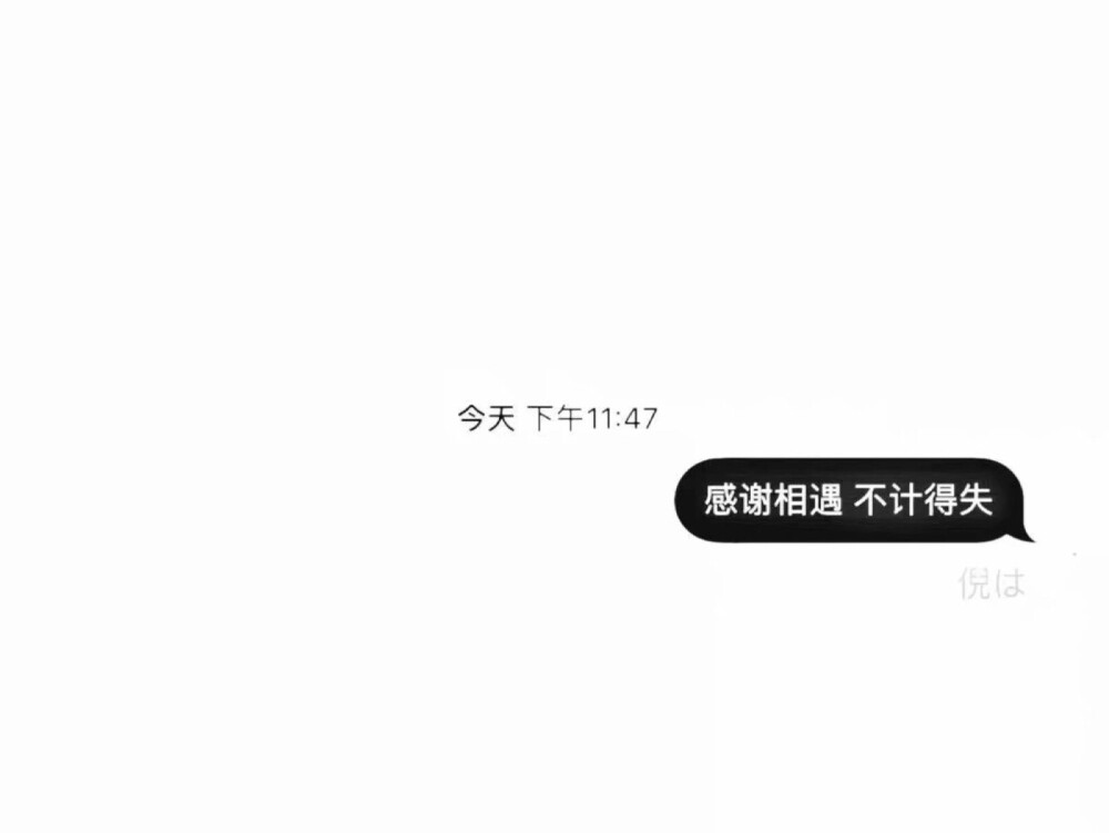 短信