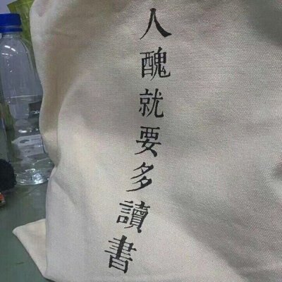 壁纸 简约 文字