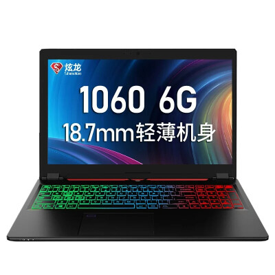 炫龙 耀9000 独显i7手提笔记本电脑 GTX1060轻薄吃鸡游戏本