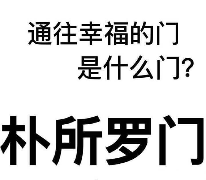 复仇笔记
朴所罗门♡金香奇