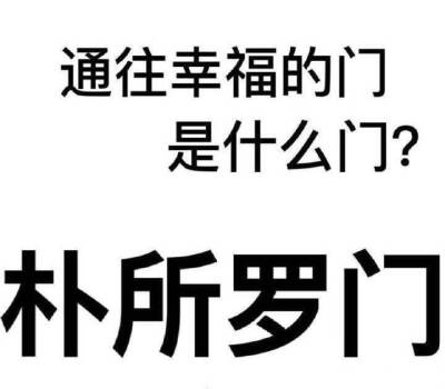 复仇笔记
朴所罗门♡金香奇