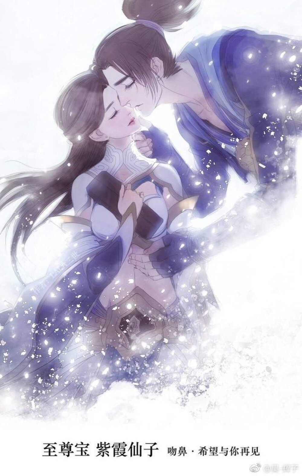 王者荣耀情侣壁纸高清无码至尊宝紫霞仙子