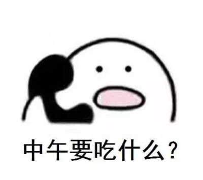 反抗无效