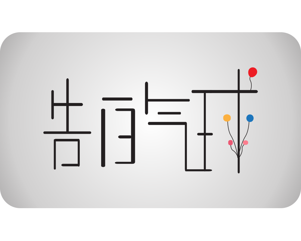 字