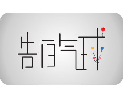 字