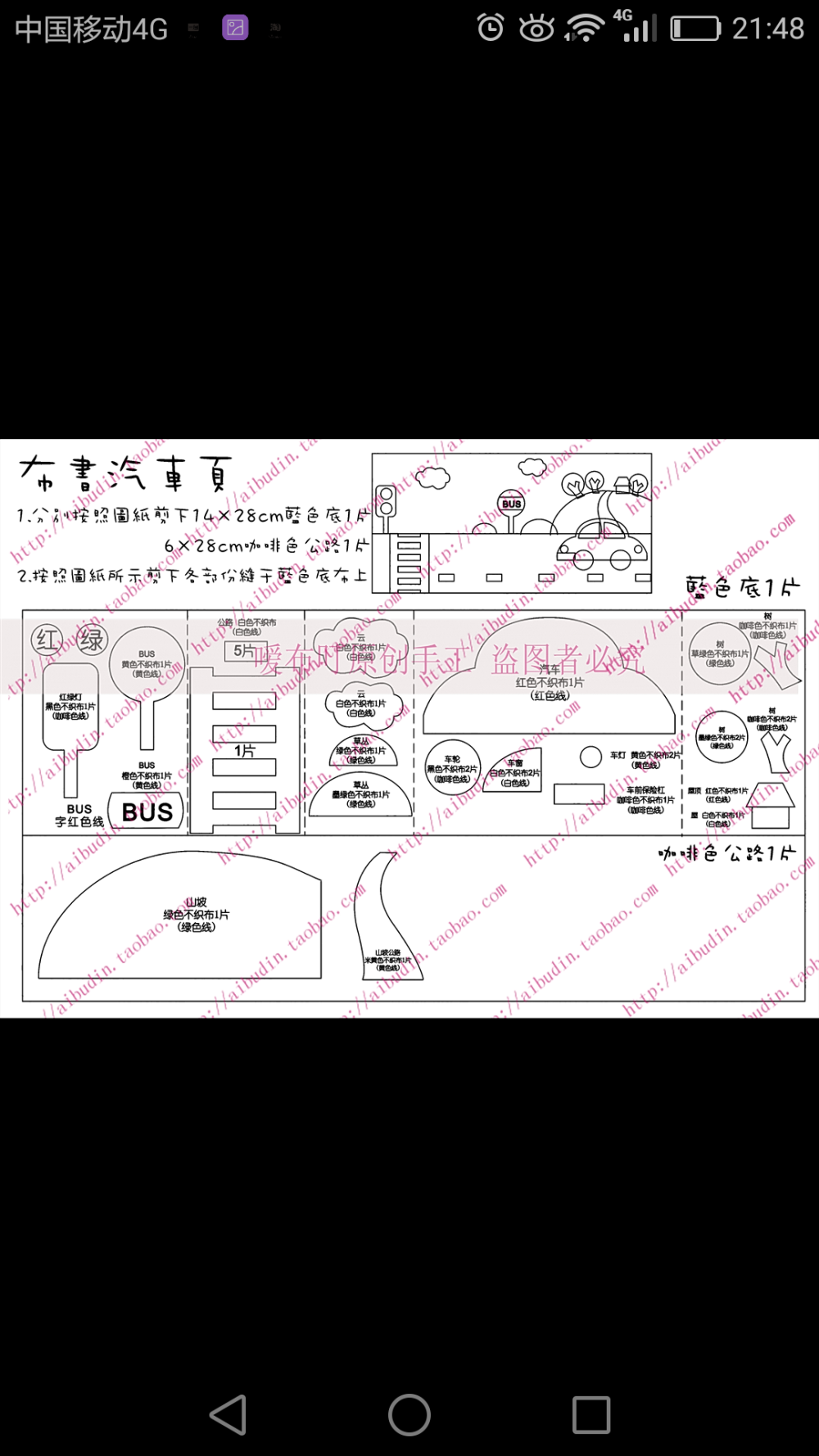 布书