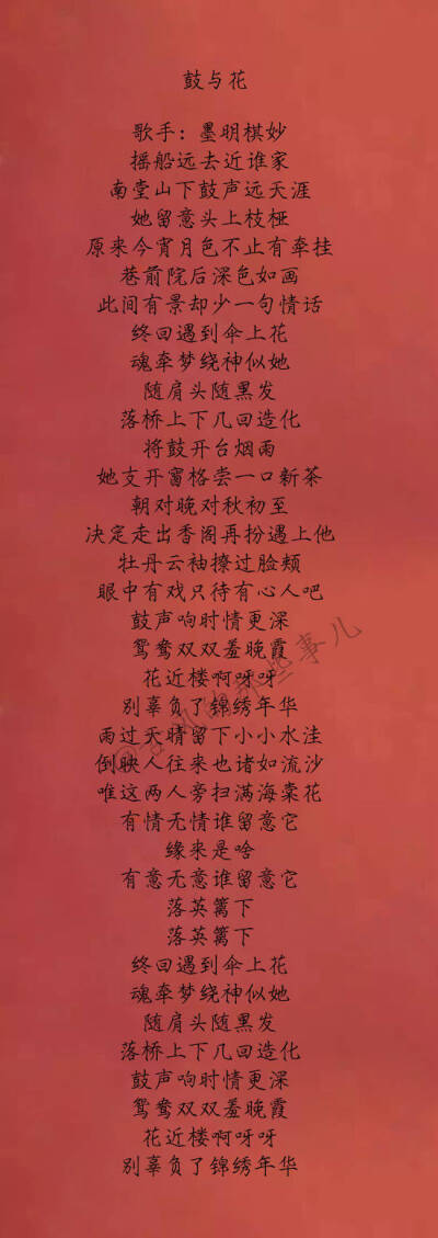 我愿与你，执子之手，与子偕老