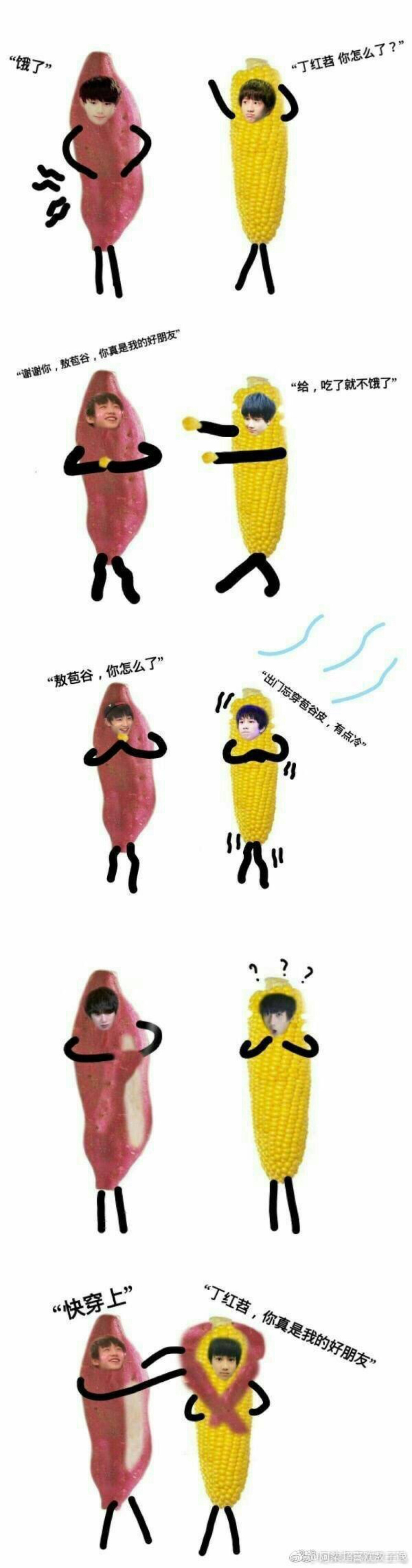 鑫逸