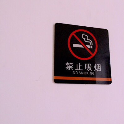 No smoking