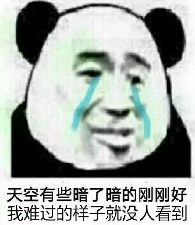 表情包