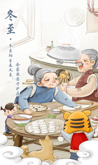 节日快乐