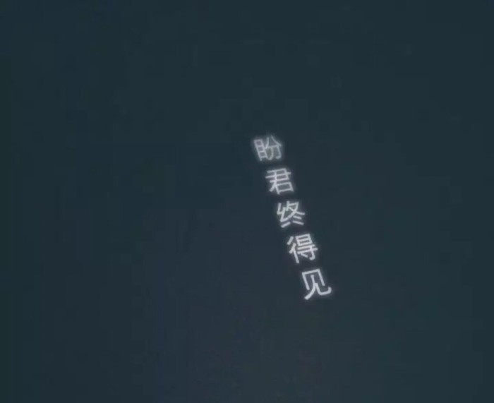 我还是很很很喜欢你