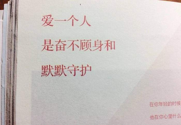 我还是很很很喜欢你