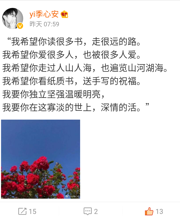 今天涨了两个粉丝，一脸震惊，赶紧更新一下压压惊