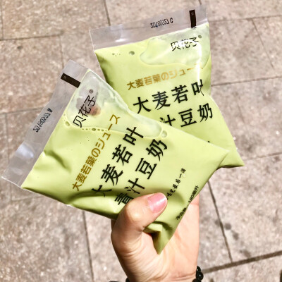 【7-11 大麦若叶青汁豆奶】颠覆了我对大麦若叶的印象。偏甜但是很香醇，太夏天的颜色，简直让人移不开眼。喜欢喝豆奶的胖友不要错过呀，3.5一包，不定时还会搞活动喔❤️❤️@奇葩徐尼玛