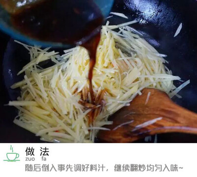 炒土豆丝看似简单，但很多人都炒不好，可能是因为少了这一步~ ​​​​