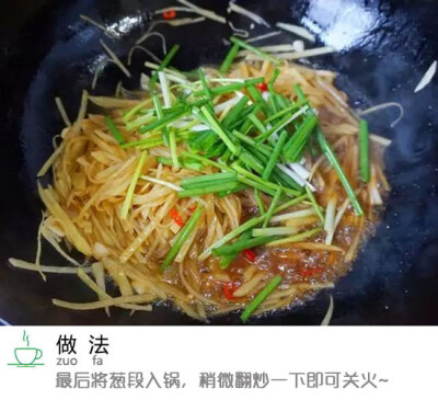 炒土豆丝看似简单，但很多人都炒不好，可能是因为少了这一步~ ​​​​