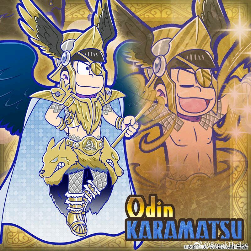 [cp]新シリーズ 北欧神話
os Thor（雷神）；kr Odin（至高神）；cr Heimdallr（海姆达尔/光之神 破晓之神）
ic Balder（巴德尔 光明之神）；js Frey（弗雷 丰饶之神）；td Loki（洛基）
おそ松さん #へそくりウォーズ [塔防] [/cp