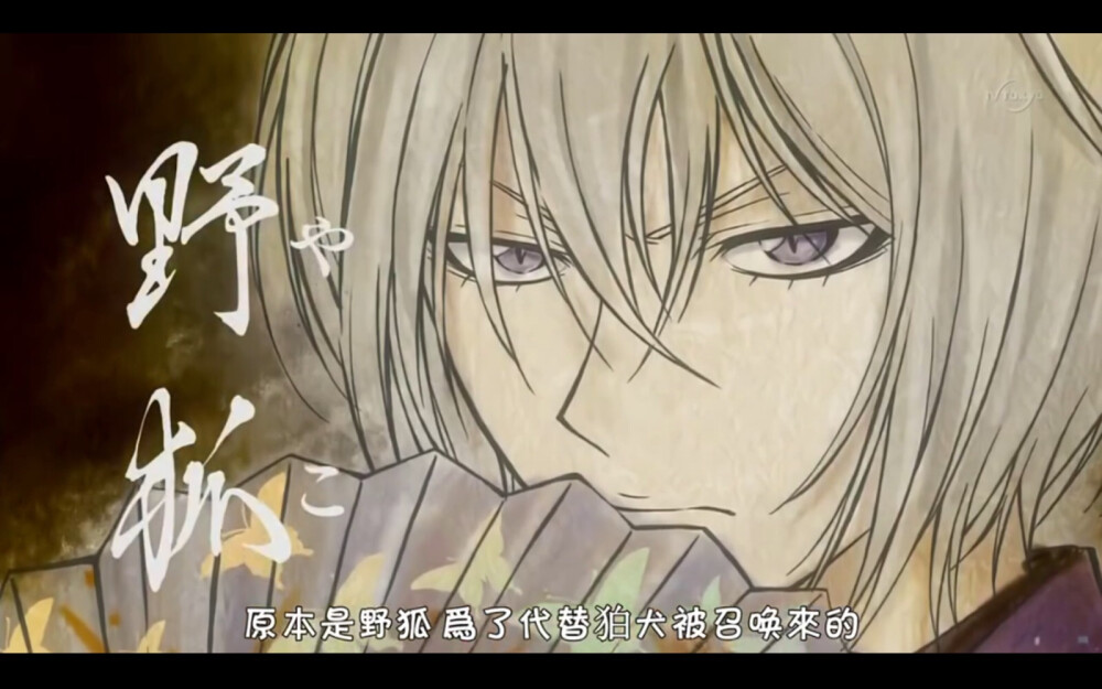 元气少女缘结神