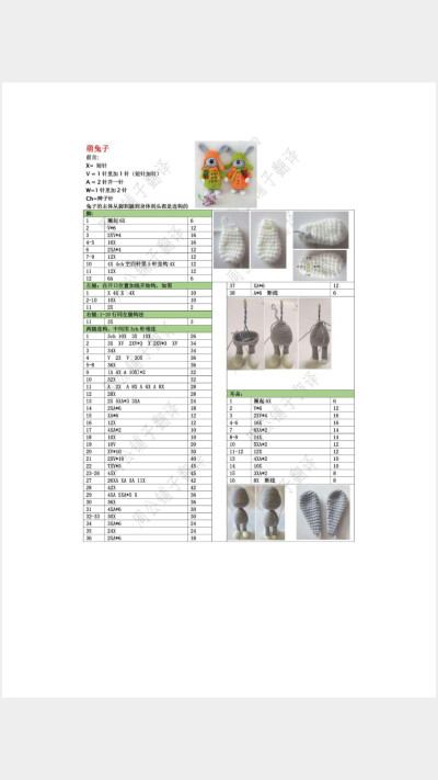 企图我 - 高清图片，堆糖，美图壁纸兴趣社区