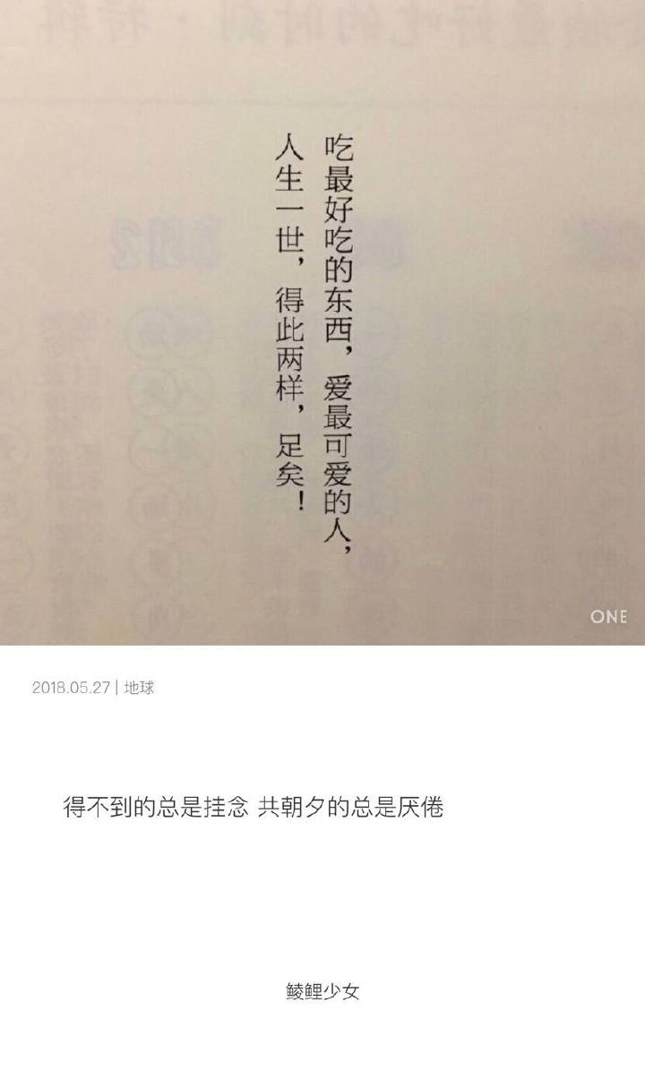 情话
