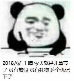 表情包头像