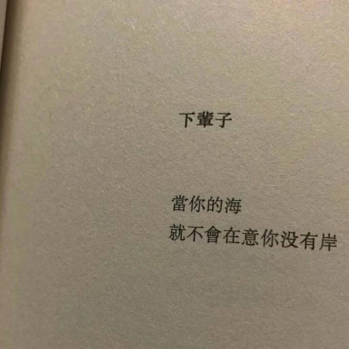  戳心文字 拿图点赞（七笑）