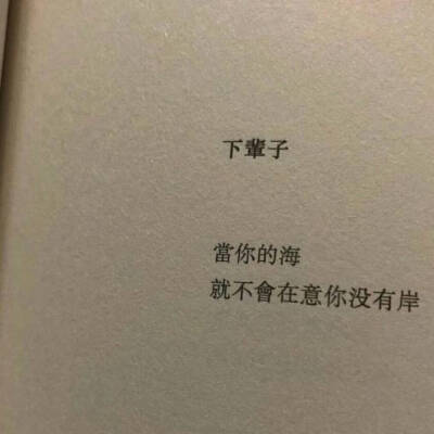  戳心文字 拿图点赞（七笑）