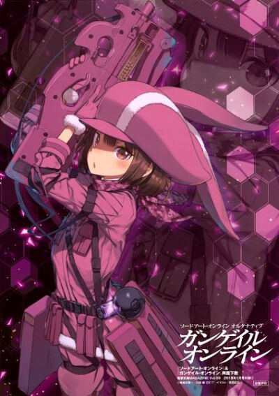 刀劍神域外傳Gun Gale Online [蓮{小比類(lèi)卷香蓮}]