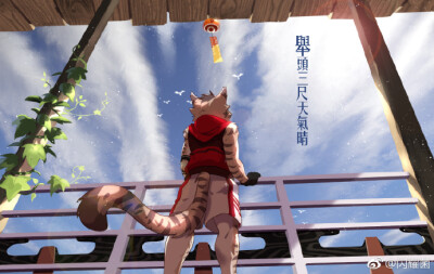 摸个石虎XD ​​​​