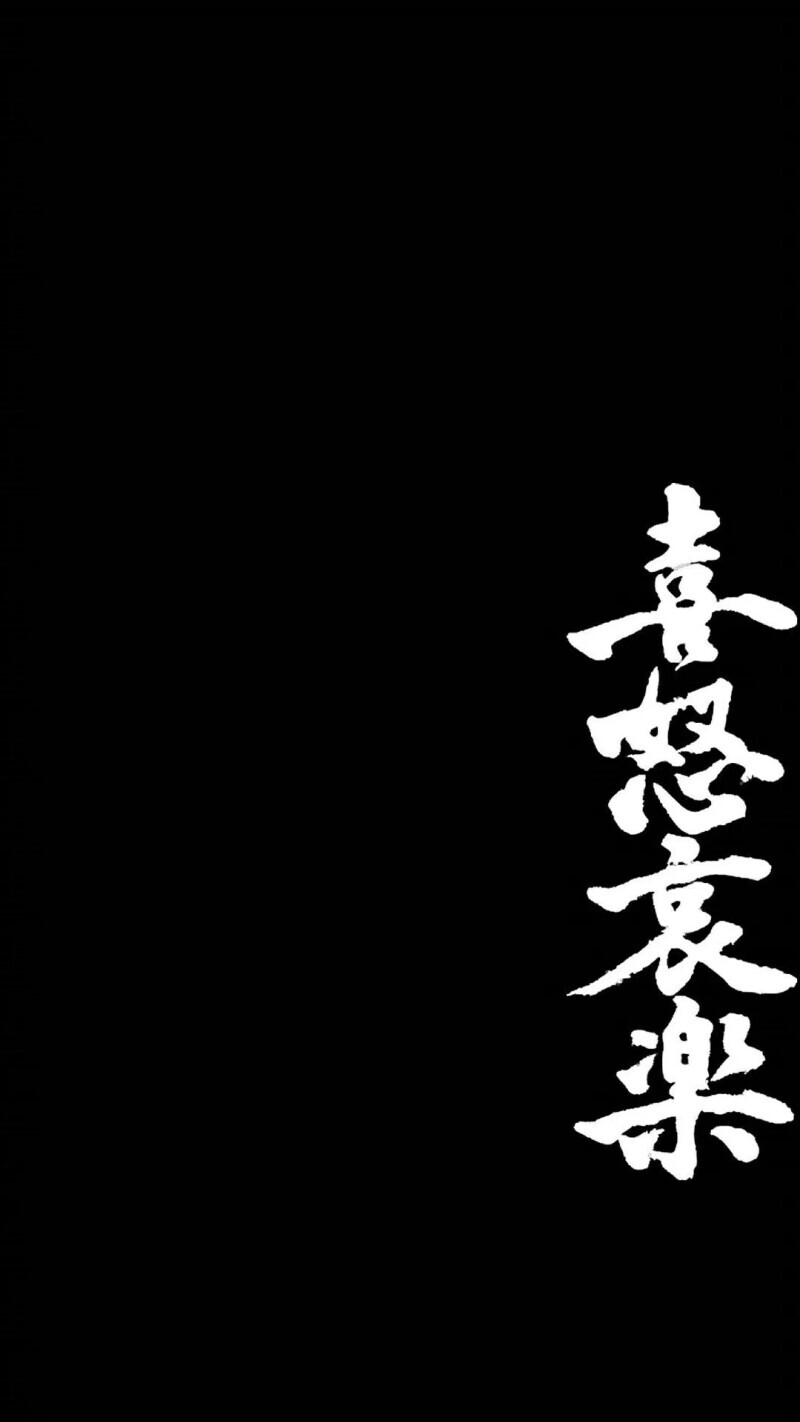 怪物