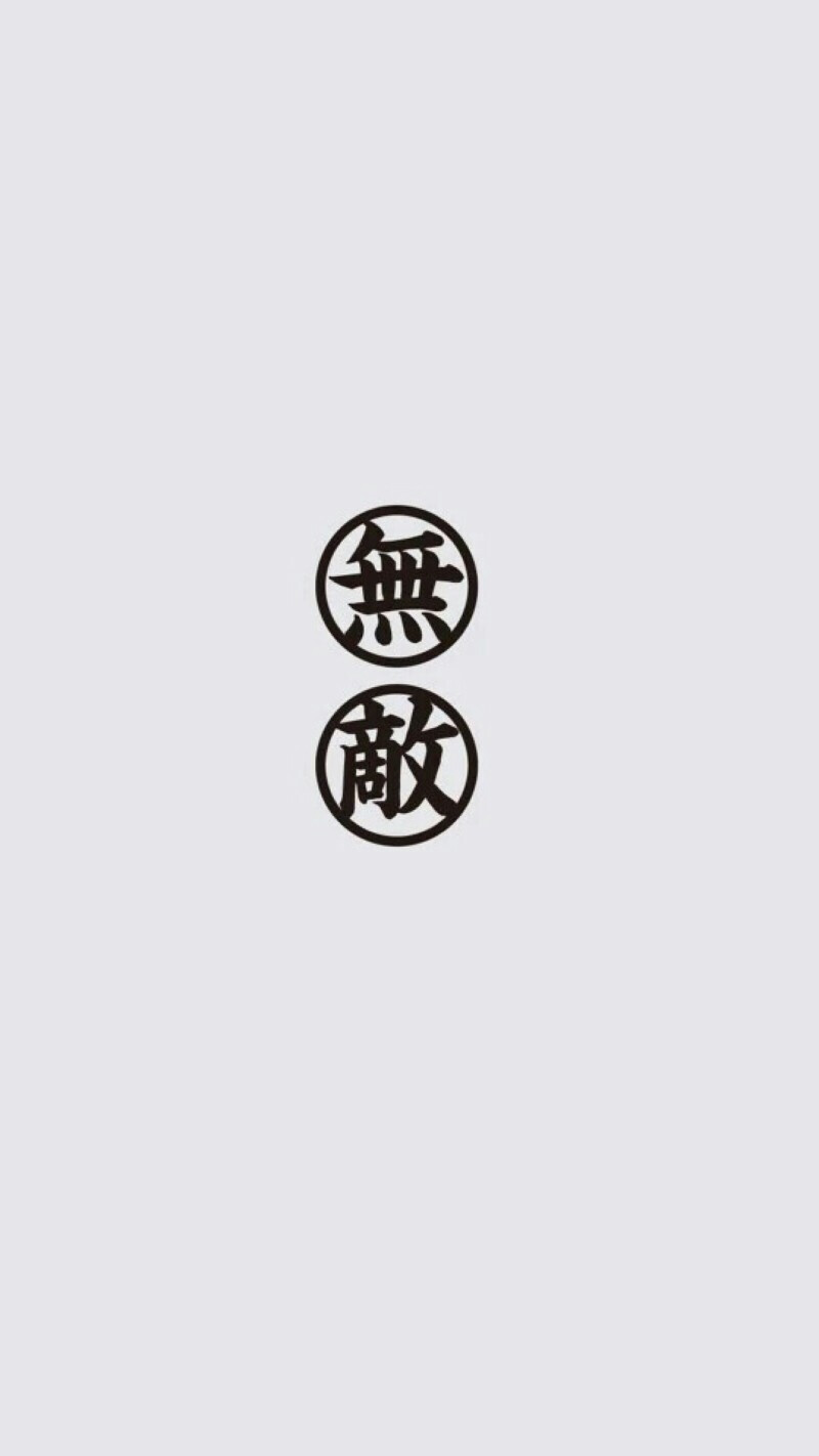 怪物