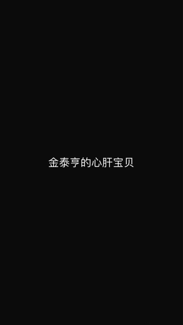 bts防弹少年团背景图