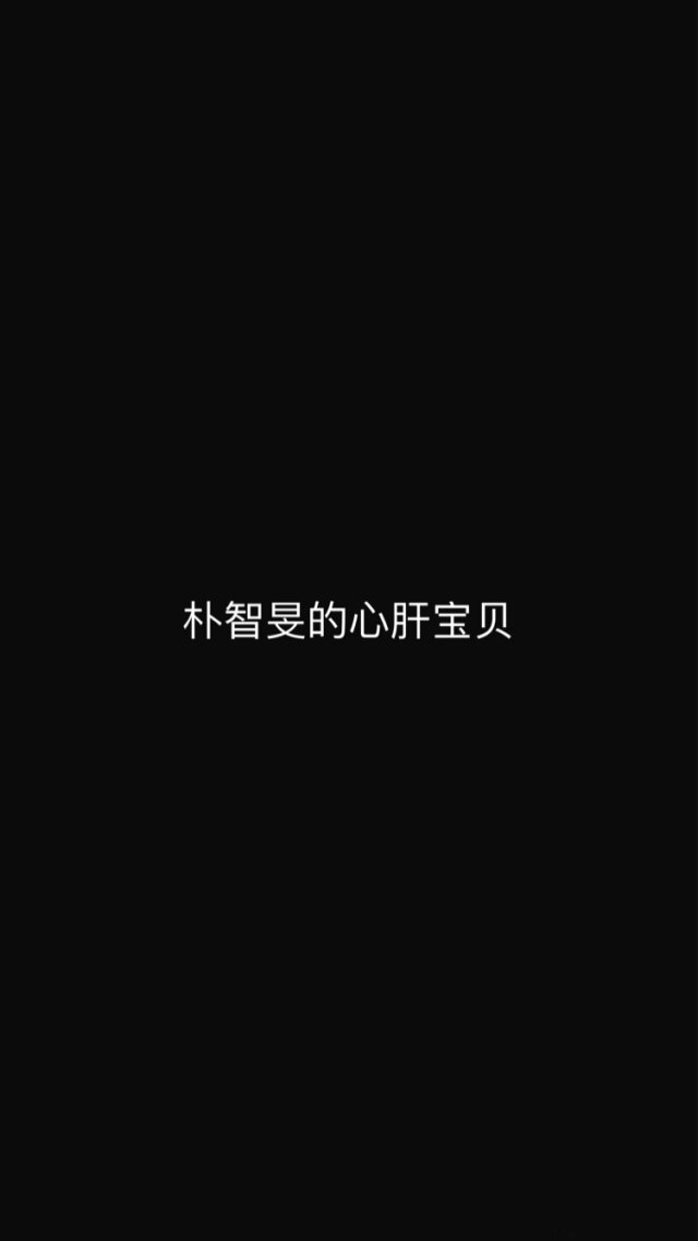 bts防弹少年团背景图